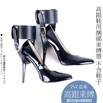 2 pieces of high-heeled shoes can be adjusted for binding and anti-Detachment