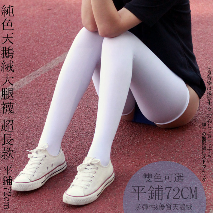 Chaussettes - collants simple - Ref 757911 Image 8