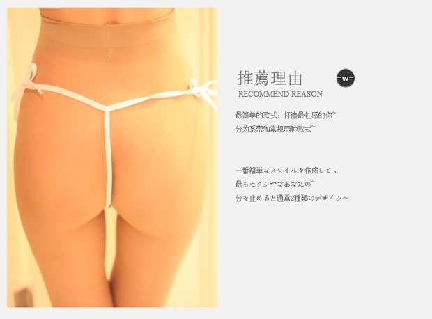 2 chiếc quần lót nữ trong toàn bộ cửa hàng Áo phông Thongs quần lót nữ thun lạnh