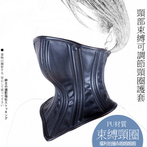 2-piece bag chin collar collar sleeve adjustable neck restraint sheath