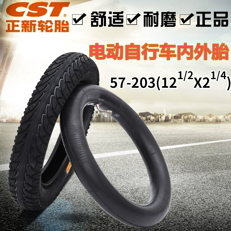 Xe tay ga xe đạp điện Trịnhxin 121 / 2x21 / 4 cân bằng xe tay ga bên trong và bên ngoài lốp 75-203 - Smart Scooter