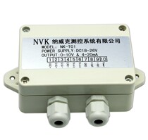 Weighing sensor amplifier 4-20ma Sensor transmitter 0-10v Weight transmitter 0-5v