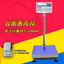 Tahhang TSCALE whee and state electronic says Wheelbon XK3108-T2000A e-meter weighs on the scales 150kg