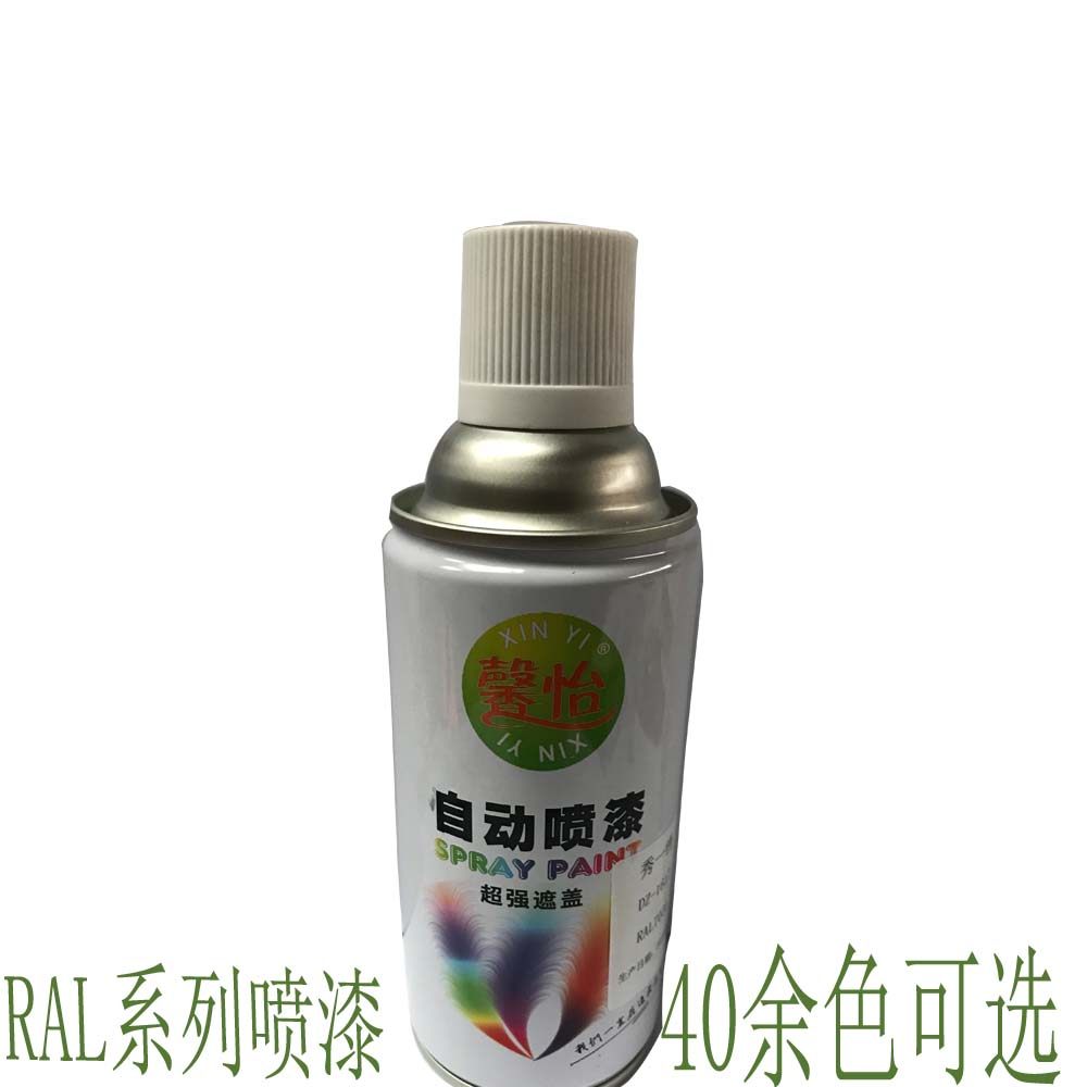 Xinyi Hands Spray Paint B03 Light Grey B04 Silver Grey G10 Aircraft Ash B05 Sea Ash GY09 Ice Ash Spray Paint Tank Paint