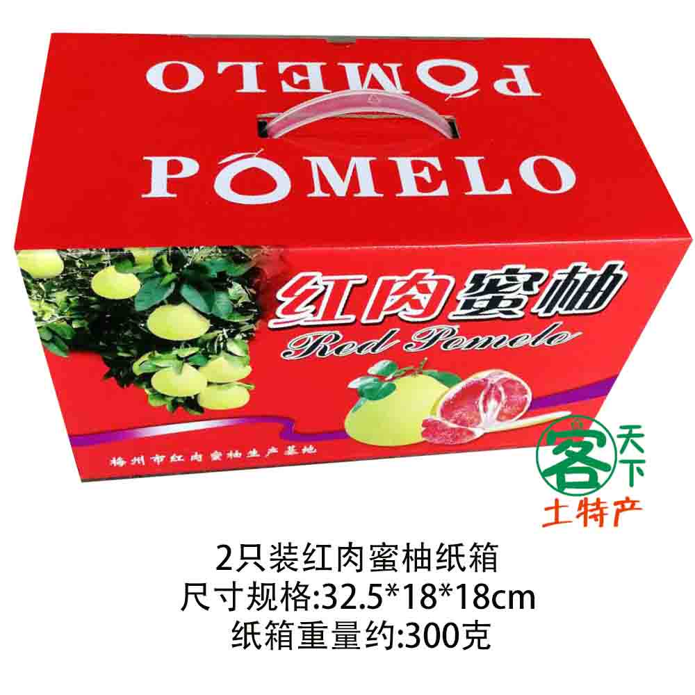 2 only loaded with increased red meat honey grapefruit cardboard boxes Grapefruit Lilly Cartons Plum State Red Hearts Honey Pomelo