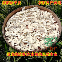  Full 2 kg of raw dried grapefruit peel sliced dried grapefruit peel dried grapefruit peel tea grapefruit peel tea grapefruit peel