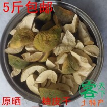 Full 5 kg of Meizhou specialty original dried farm grapefruit peel Dried Sha Tin grapefruit peel dried non-peeled grapefruit peel