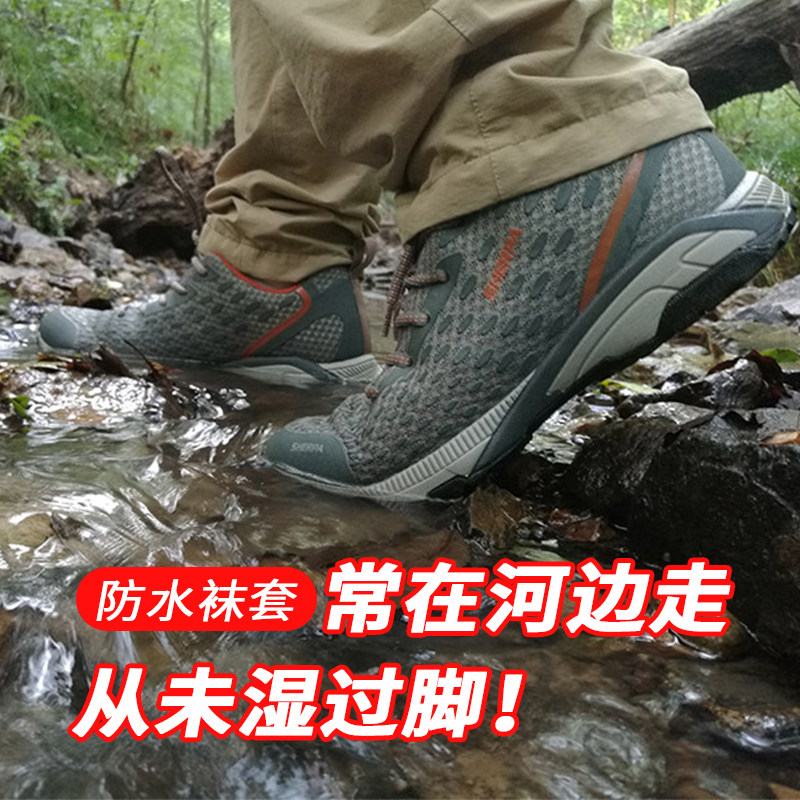 Spring Summer Net Face Breathable Mountaineering Shoes Men's Outdoor Travel Tours Super Lightweight Waterproof Anti-Wear and Wear Hiking Shoes Men