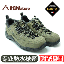 Rare Steps Buffalo Leather Outdoor Tourist Climbing GORE GORE Waterproof Professional Low Help Non-slip Wear and Wear Hiking Women Shoes