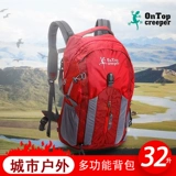 [Подлинный] Avy Outdoor Rackpack 32L Outdoor Artlectionering Travel Tail