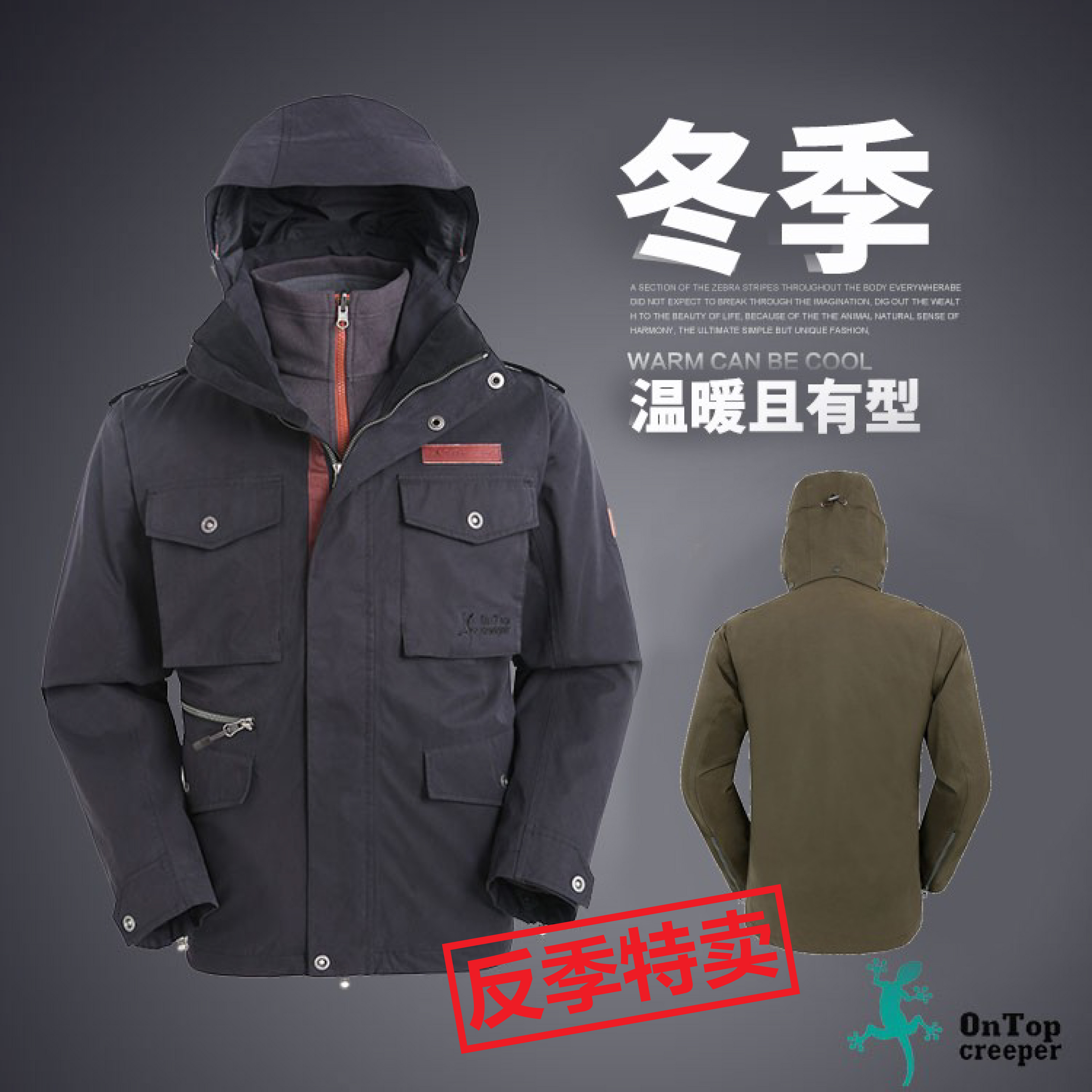 Climbing tiger even cap autumn and winter style windproof and rain-proof and protective suede Outdoor casual anti-cold suit Assault Clothing Climbing Clothes