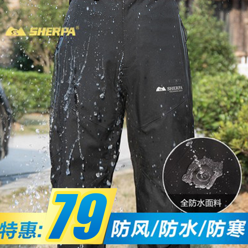 Shabar loose large size Thickened Fabric Outdoor Warm Trousers Press Glue All Waterproof Windproof for male and female