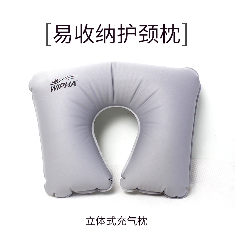 Outdoor Travel Cervical Spine Pillow Soft Easy To Contain Inflatable Pillows Travel Plane Train U Type Pillow Portable Light Neck Pillow-Taobao