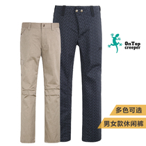 Climbing Mountain Tiger Imported All Cotton Micro-Bomb City Outdoor Casual Long Pants Men and women Spring-and-Autumn-style Straight-in-the-barrel Casual Pants