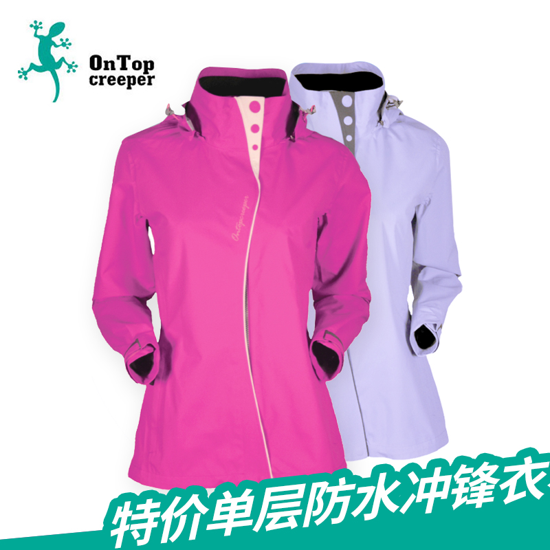 Mountain Climbing Tiger Spring and Autumn Outdoor Windproof Soft Shell Spring Costume Women