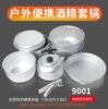 Товары от 山人户外用品店