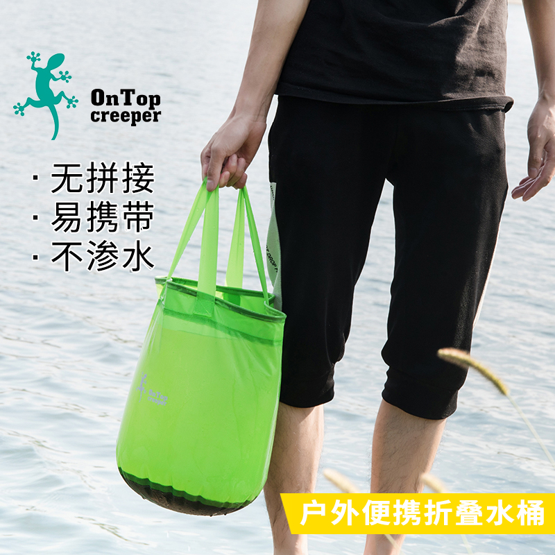 Parthenocissus outdoor portable multifunctional bucket camping PVC waterproof foot wash face wash multi-purpose fishing basin bucket