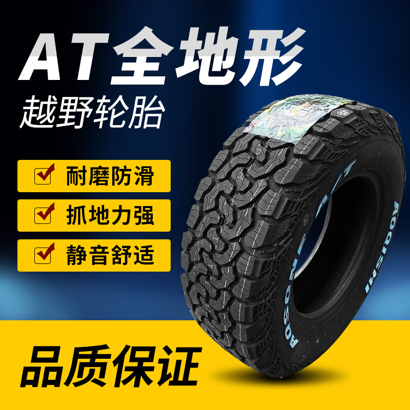 215/225/60R17 Ao Knight at Off-Road Tires 235/245/265/70R16/55R18 All-Terrain 65