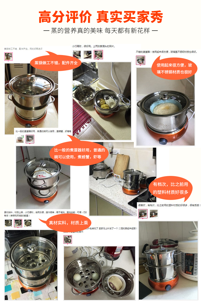 nồi hấp điện philip Me you friends Bạn hai lớp hấp trứng công suất lớn nồi hấp inox 304 nồi điện tự động tắt nguồn - Nồi trứng cách dùng nồi lẩu mini