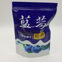 Daxinganling northeast specialty wild blueberry dried original Blueberry dried fruit 5kg 500g snack baking