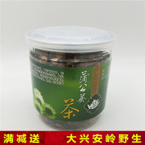 Northeast Daxinganling specialty New Dandelion Root 180g cooked wild dandelion root 180g cooked wild dandelion tea Pentingen root