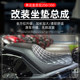 Suitable for Jinjila 250/350 seat cushion modification, extended double seat cushion, widened comfortable seat cushion, non-destructive installation
