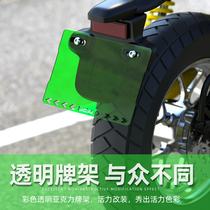 Motorcycle modified license plate frame universal license plate frame UHR150NMAX155XMAX300 transparent tail plate frame