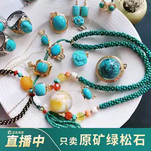 淘宝 南红绿松石组合-南红绿松石组合促销价格、南红绿松石组合品牌