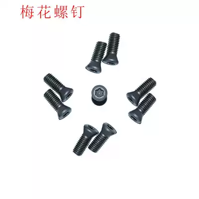 CNC tool holder accessories Plum blossom screw Plum blossom screw CNC tool plate accessories M2 M2 5 M3 M4 M5