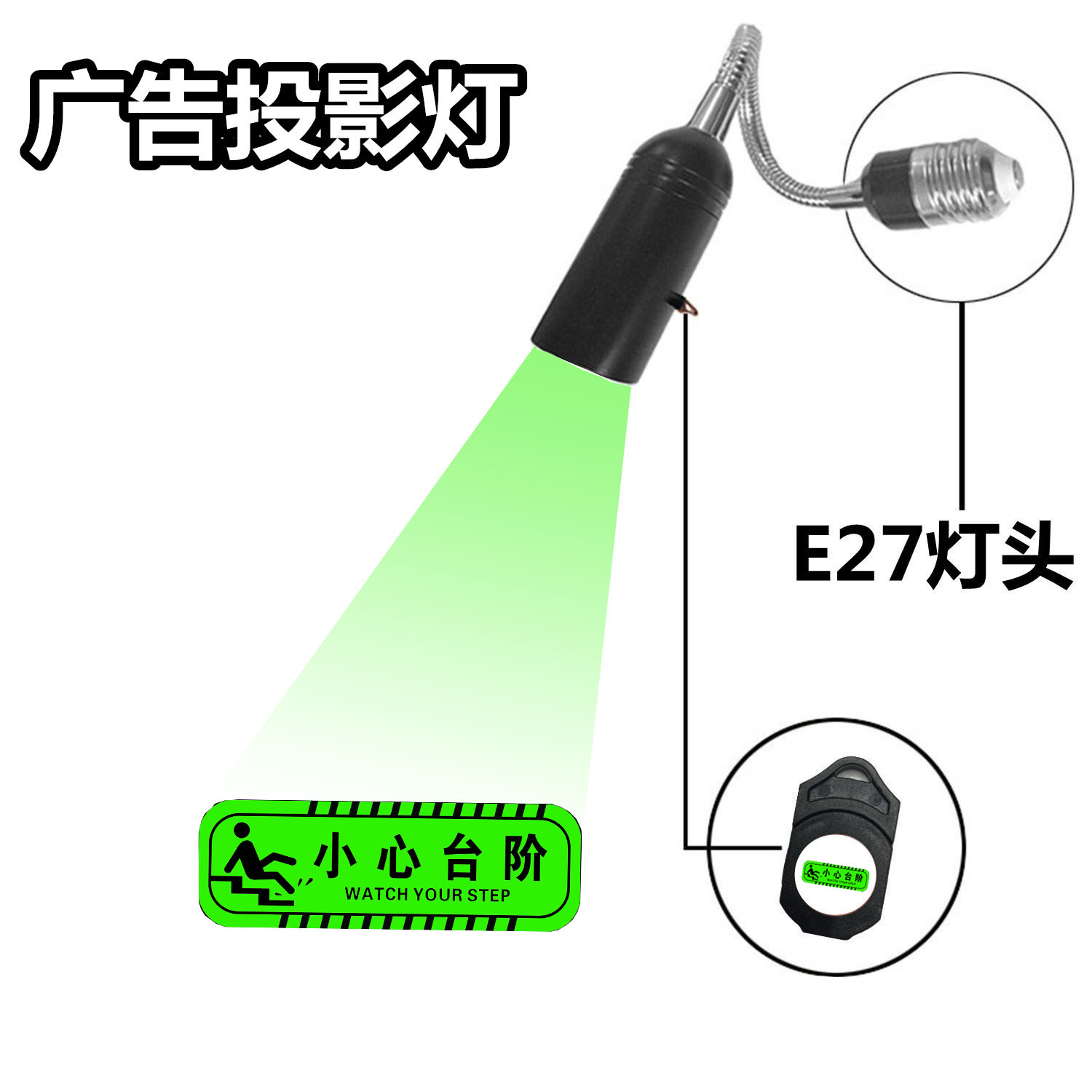 Indoor anti-fall projection lamp safety exit beware of slippery steps and text prompts projection lamp be careful to meet the slope
