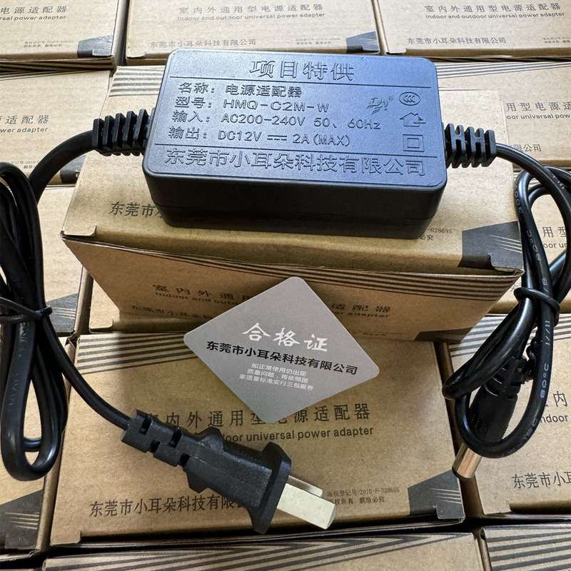 Power Supply 12V2A Surveillance Camera Adapter Hmq-C2M-W Indoor Full Power Dual-Wire Voltage Stabilization 3C Certification Power Supply 12V2A Surveillance Camera Adapter Hmq-C2M-W Indoor Full Power Dual-Wire Voltage Stabilization 3C Certification