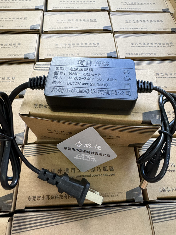 Dongguan Small Ear Technology Project Special Power Supply 12V2A Surveillance Camera Adapter Hmq-C2M-W Indoor