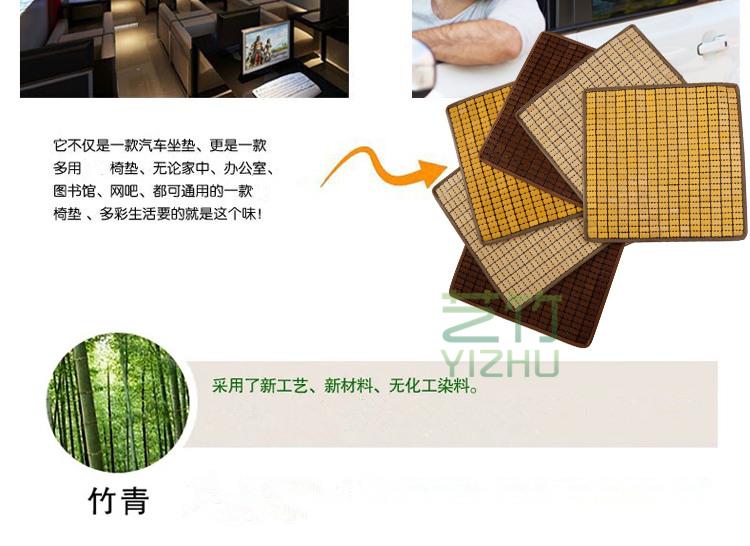 Mahjong sofa mat đệm mùa hè non-slip cushion đệm đệm văn phòng ghế máy tính tre mát pad mùa hè tùy chỉnh