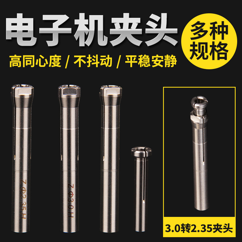 Shio Yang Sei New 204 Teeth Machine Electronic Handpiece Dental Phone Engraving Machine Beating Mill Handle Chuck Three-Petal Spring