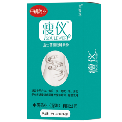 九瓣花 益生菌复合果蔬酵素粉7袋