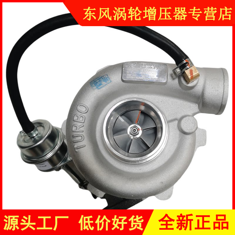Подходит для JMC Shunda JX493ZLQ5 Teshun 2.8T турбонагнетатель 822158 HC1-6K682-AA