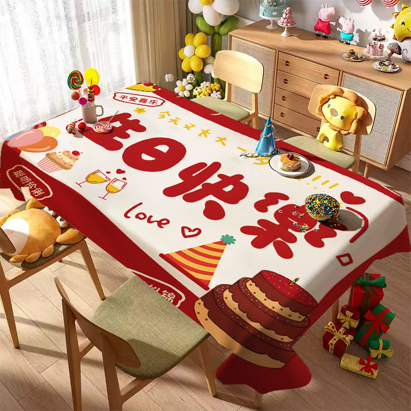 Happy Birthday Tablecloth, Atmospheric Party Theme Decoration Cloth, Children's First Birthday Party Scene Tablecloth