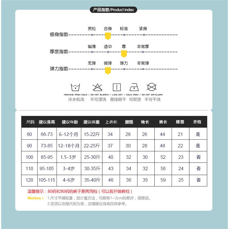 Quần áo trẻ em mùa đông cộng với áo len nhung phù hợp với bé trai và bé gái ra ngoài quần áo 1-2-3-4-5-6 tuổi xuân hè áo bóng đá trẻ em