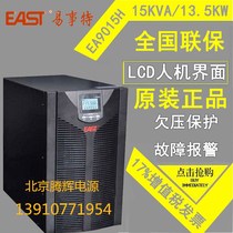 EAST eYe UPS Power Supply EA9015H 3 1 High Frequency On-line 15KVA 13 5KW Three-in Single-Out
