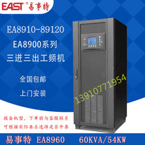 Easy EA8960 UPS uninterruptible power supply 60KVA 54KW three-in three-out power frequency machine external battery