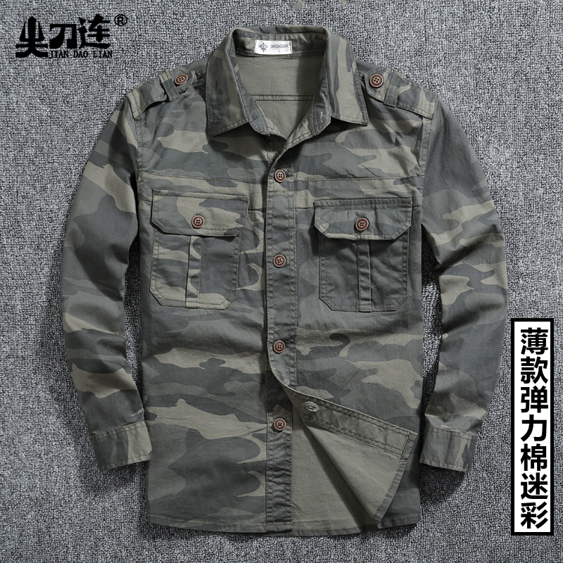 Sharp knife even thin shirt men's casual military fan long-sleeved camouflage clothing summer outdoor stretch cotton camouflage shirt