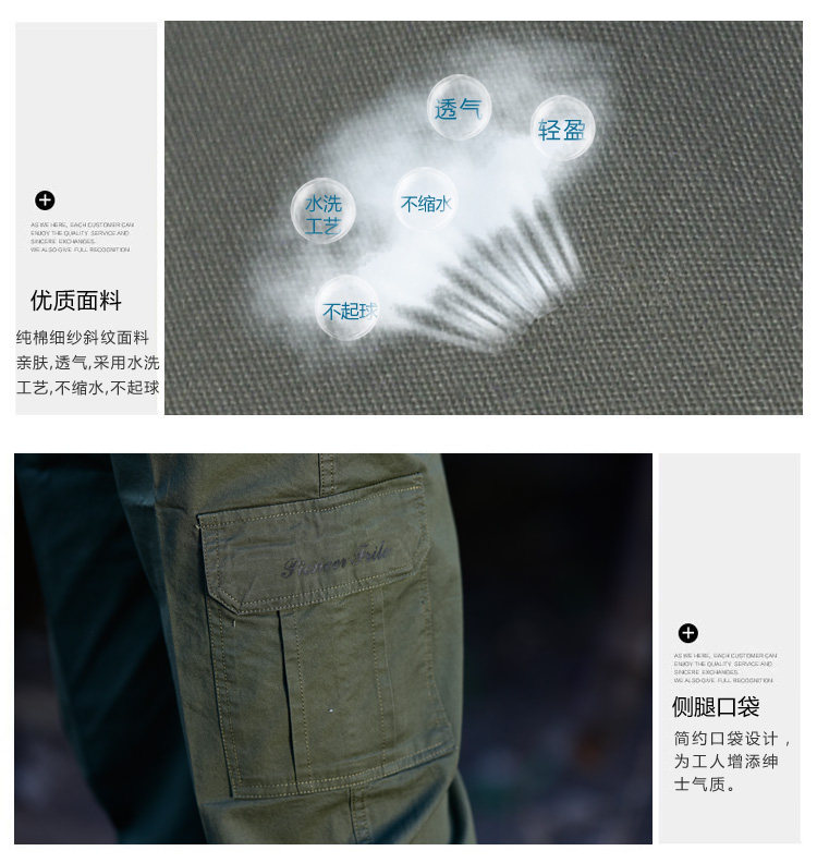 Tenue de travail en coton - Ref 1912363 Image 16