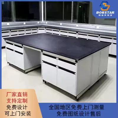 Steel and wood laboratory table) laboratory table) physical and chemical board central table Test table) laboratory operating table