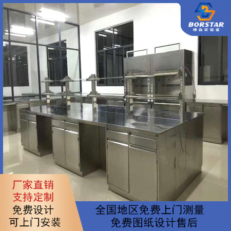 Stainless Steel Laboratory Bench Furniture Laboratory Table Laboratory Table Physical Workbench Epoxy Plate Ventilation Integrated Cupboard