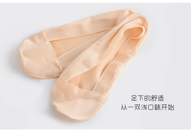 Chaussettes - collants sexy - Ref 756814 Image 27