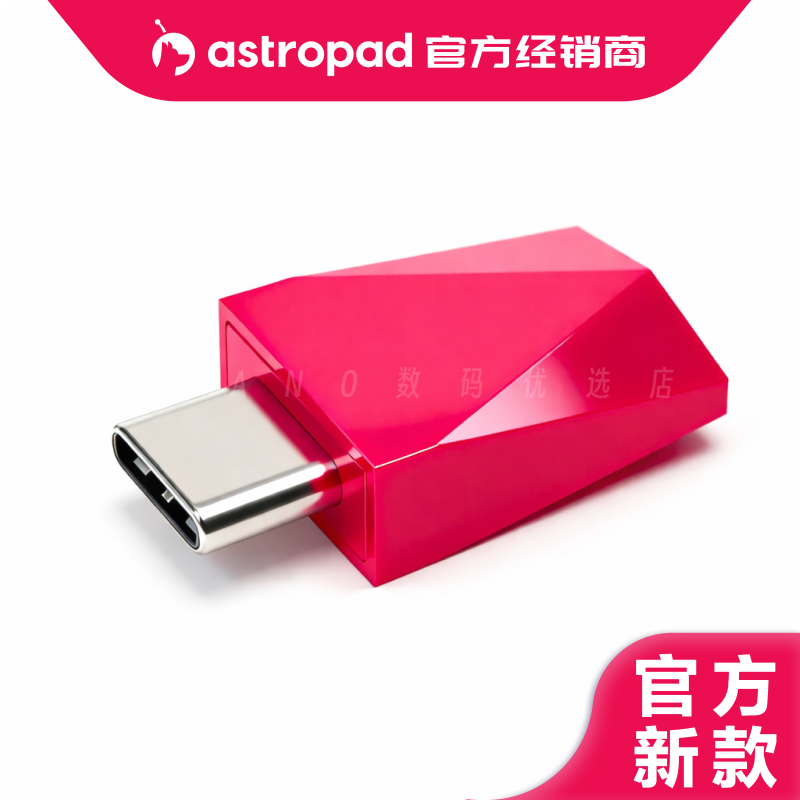 [Official Distributor] Lunadisplay2026 Model Makes Imac/ iPad Become a Second Screen