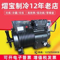 Copeland semi-hermetic piston compressor Refrigeration cold storage unit Refrigeration equipment Low temperature medium temperature high temperature machine head