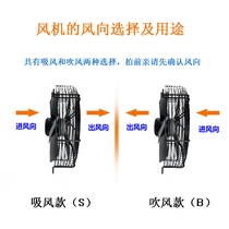 Shimmer outer rotor axial fan YWF4D-300 350 400 450 500 550 600 630B blowing