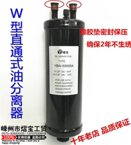 Straight-through oil separator Refrigeration cold storage unit accessories Diameter Φ10 12 16 22 25 28 35 42