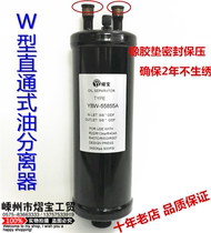 Straight-through oil separator Refrigeration cold storage units Accessories calibre Phi 1 0 12 12 16 22 25 28 28 42 42